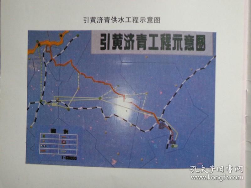 引黄济青工程示意图.
