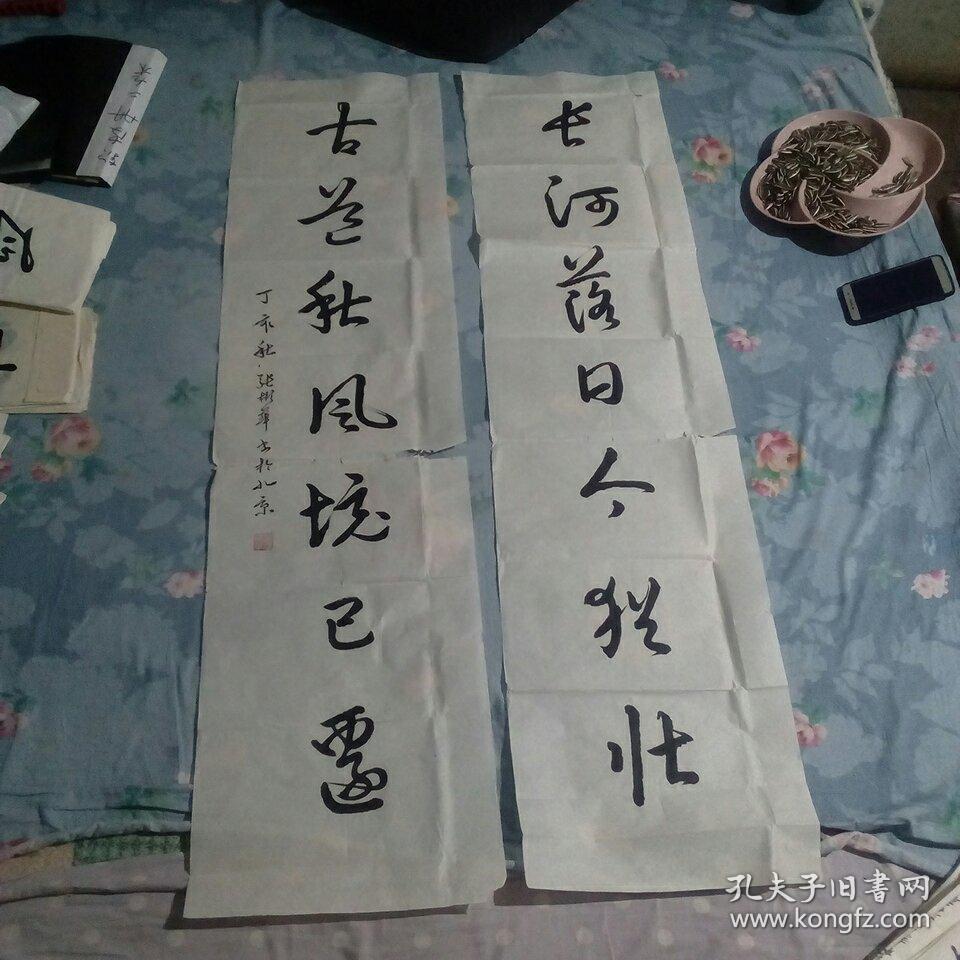 张彬华书法作品对联一付五