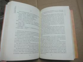 王铁汉将军传:打响抗战第一枪的爱国将领