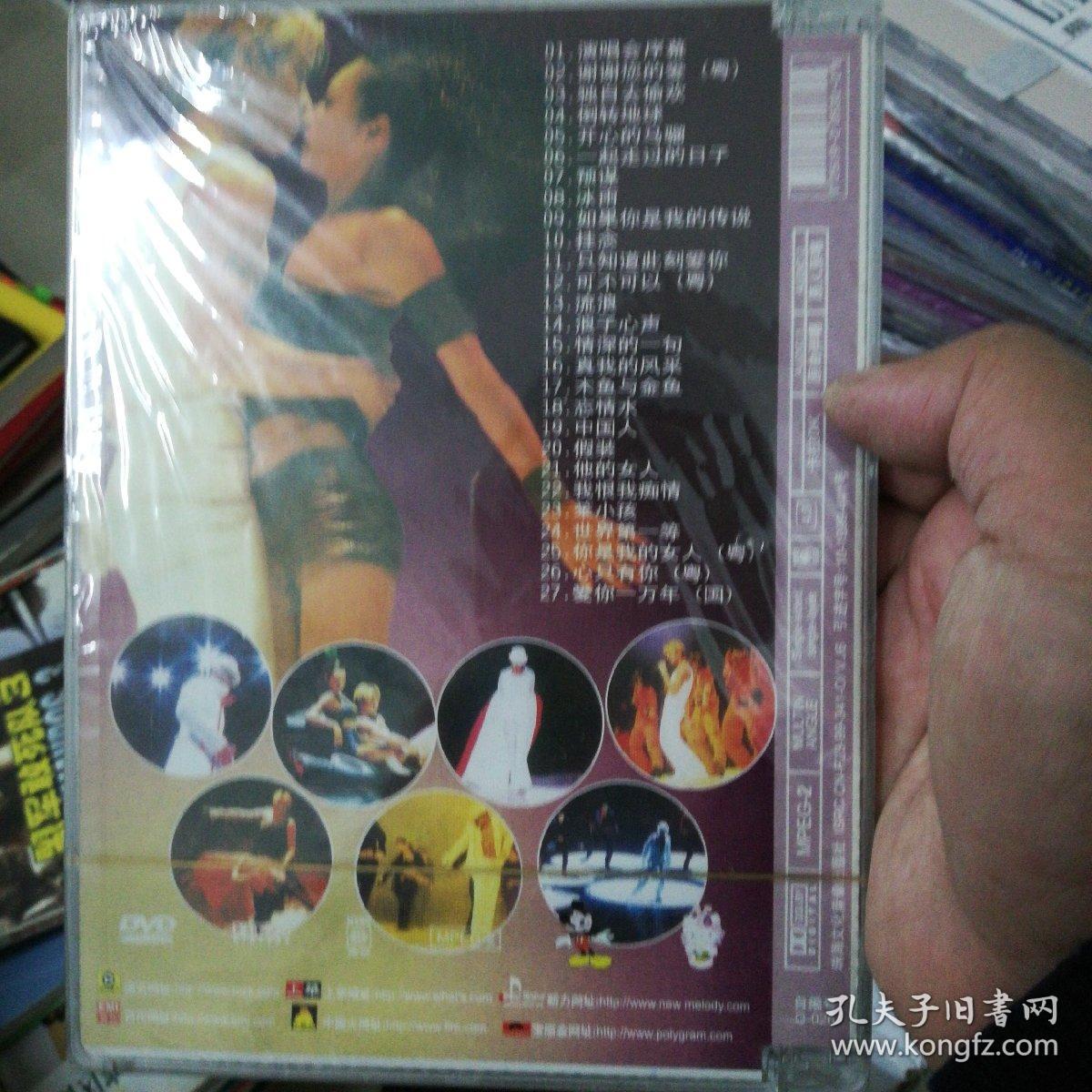 刘德华99演唱会dvd