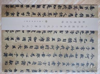 梵行简谱_儿歌简谱