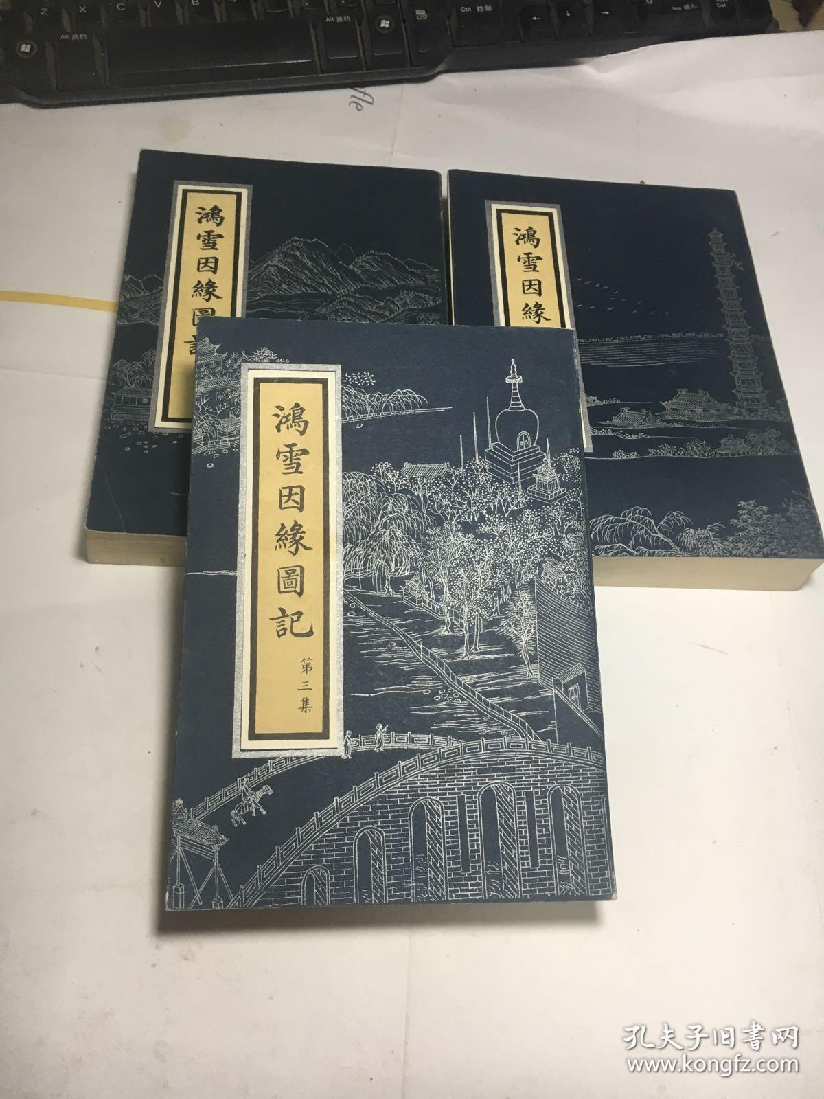 厦门艺辉集团董事长(2)