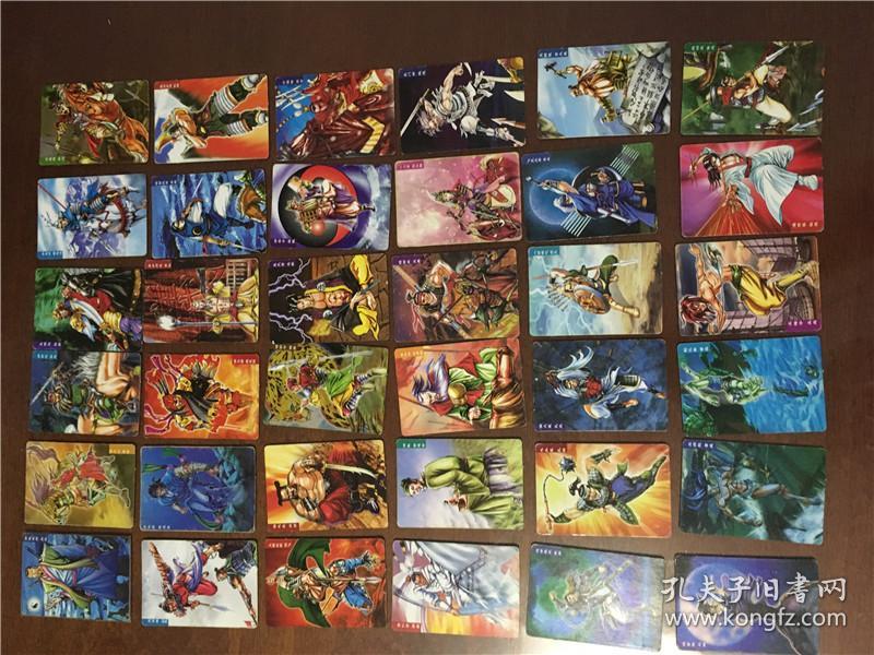 【保真收藏】小当家水浒风云再现卡108将全套 小当家水浒卡 85-9新套