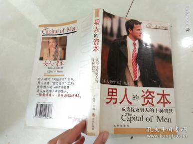 怎么成为优质的人 q4YBAFyAyN6AQs4MAAGJv6WNSnI743_n.jpg