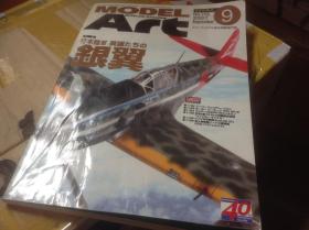 买满就送 MODEL art 2007.9 战时日本陆军战机