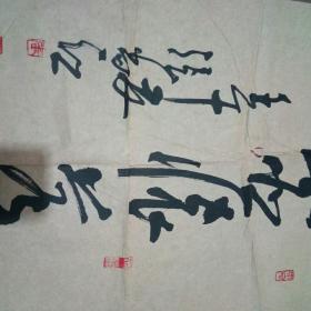 什么怀若谷的成语_成语故事简笔画(2)
