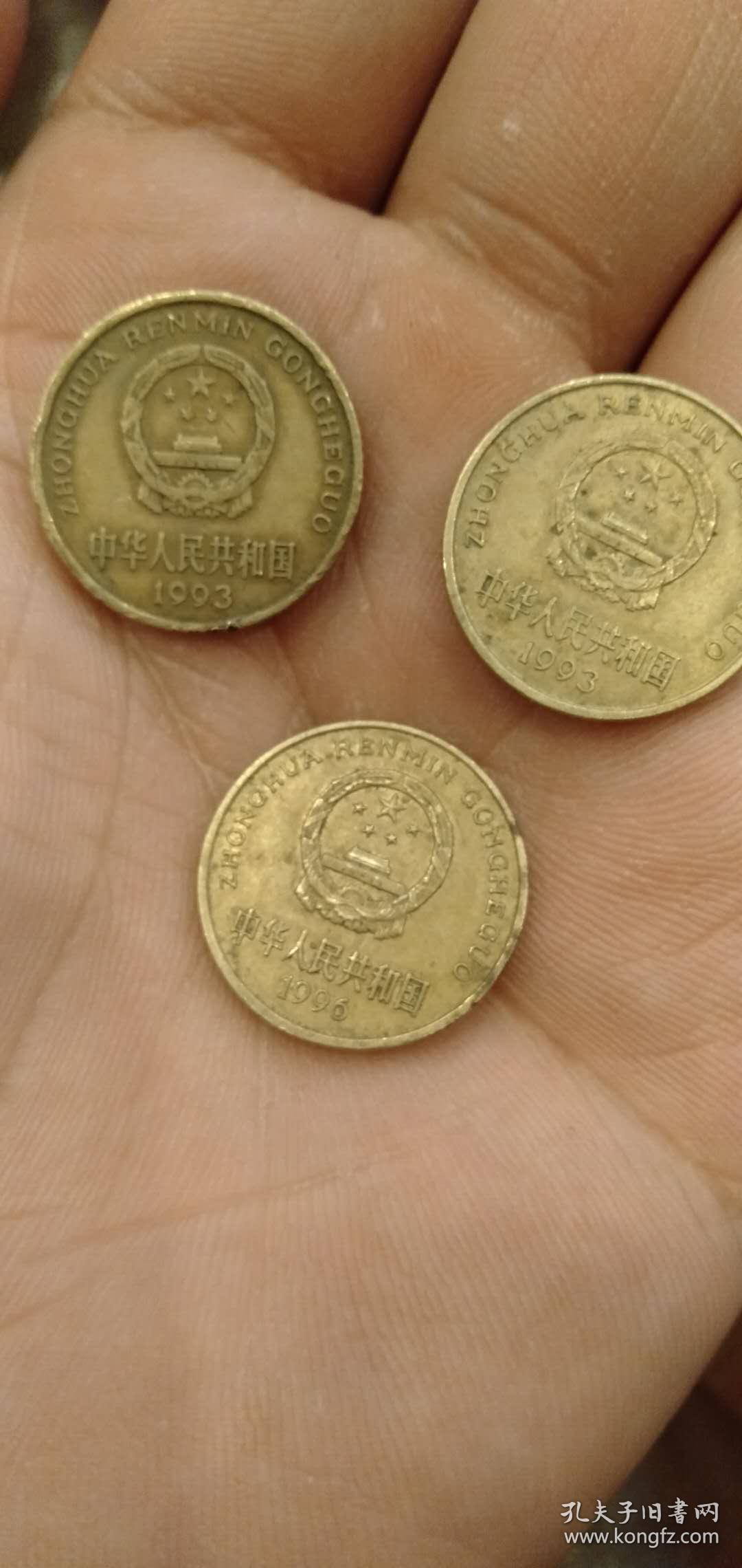 梅花五角