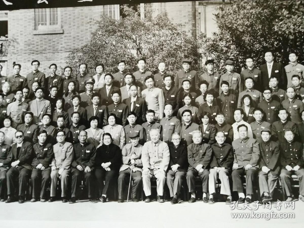 巨幅稀见老照片:1985年11月6日中共南昌市第五次代表大会全体代表合影