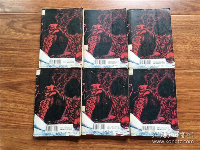 红丸变身 (1--6全六卷)