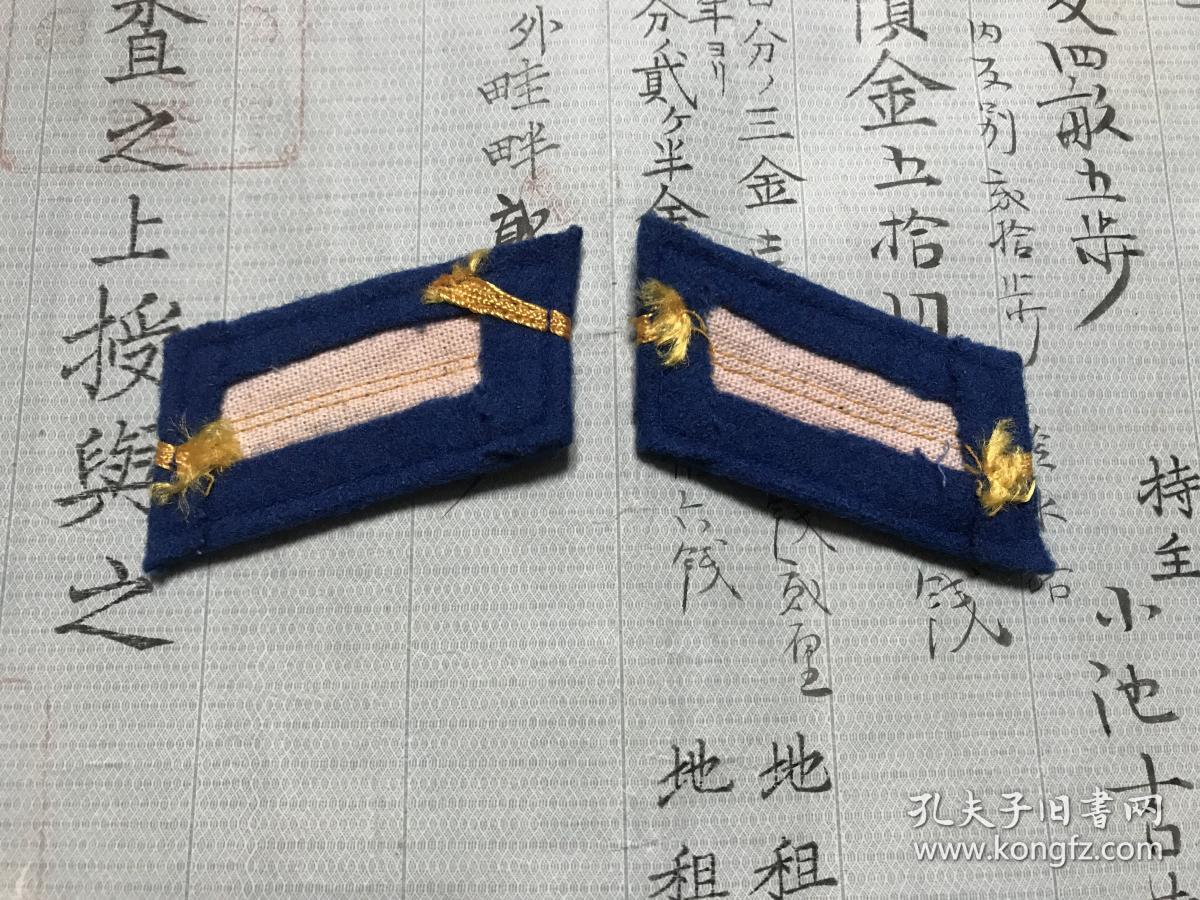 原来已生产完的军衔宣布作废,本售品即未正式使用的85式士兵军衔领章.