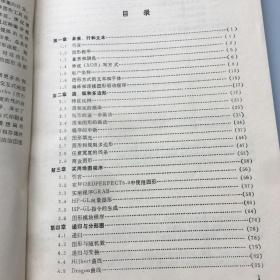 turbo c 2.0手机版 qoYBAFzBTNaALkbVAAMTAzd5bpM460_s.jpg