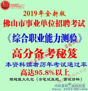 招聘测试_海尔招聘测试(2)