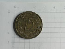 闲山集推荐的辅币——中非1962年25法郎铜币（永久保真）