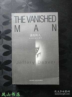 人口失踪书_失踪人口图片