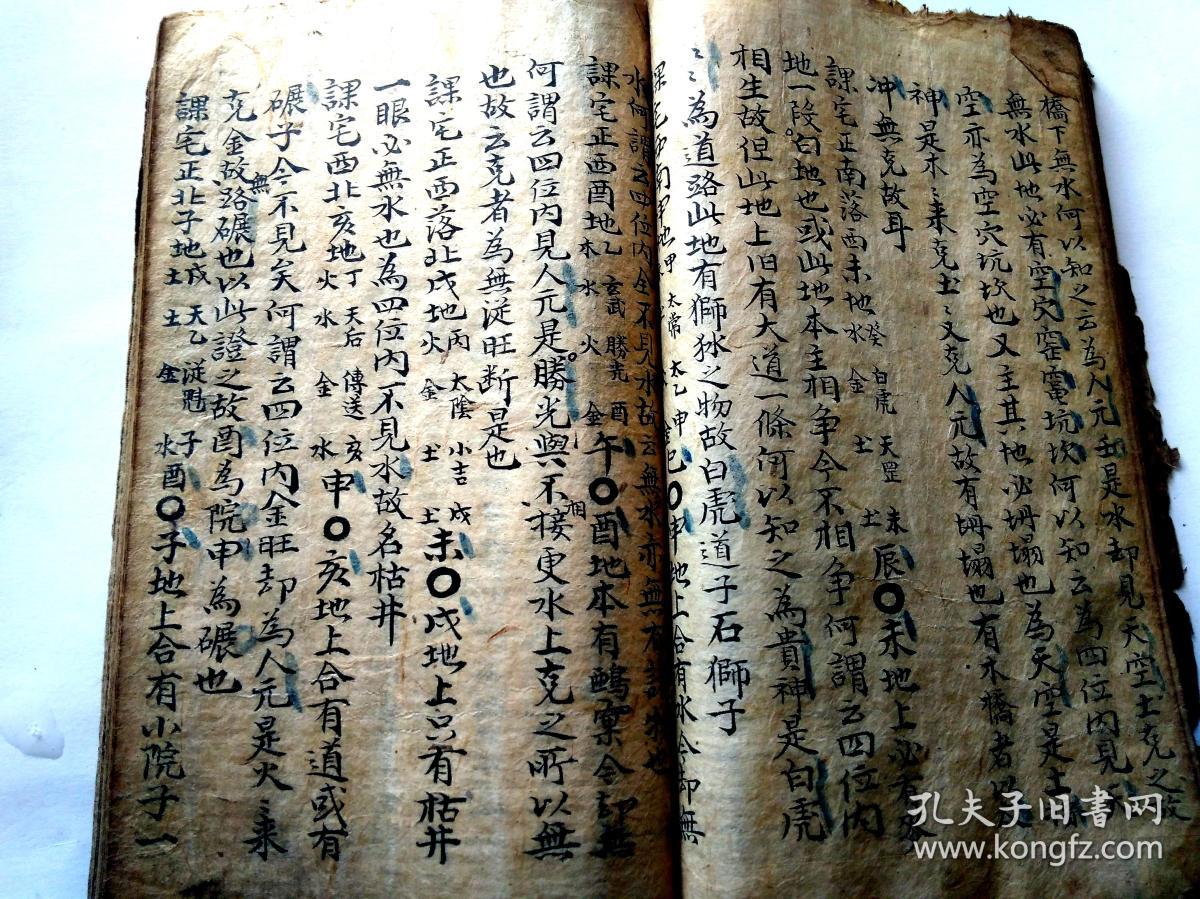 清代奉化县县衙用的占卜,看风水,看香抄本一大厚册全.