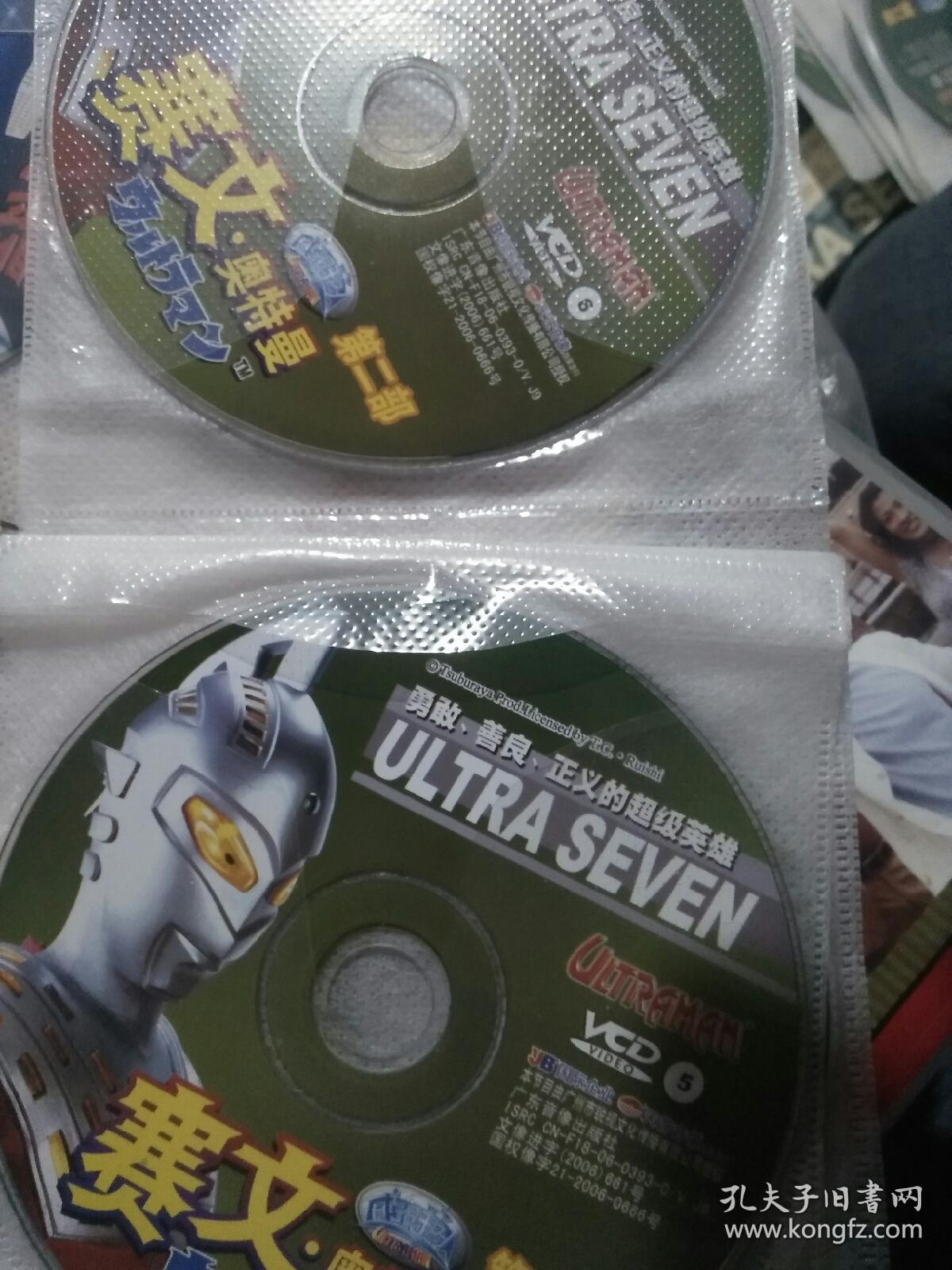 [赛文奥特曼] [1-49]-5碟 彩碟盒装dvd 碟机播放赛文奥特曼壁纸
