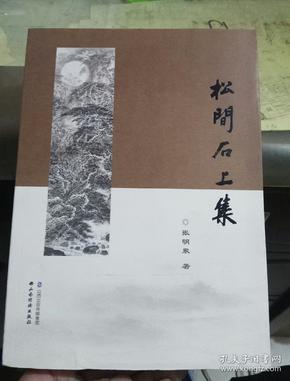 王永乾书店