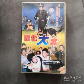 西北 大案 中国大案 录6碟vcd全,赠真相 大案纪实(河南黑社会团伙 案)