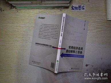 gdp通俗解释_中国gdp增长图