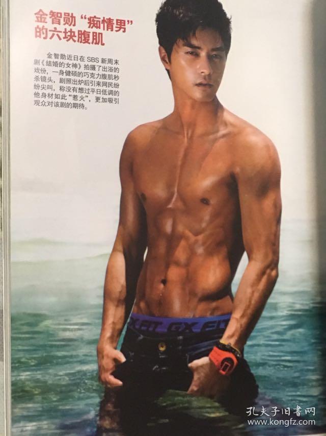 魅力先生2013.12 张亮何晟铭专刊
