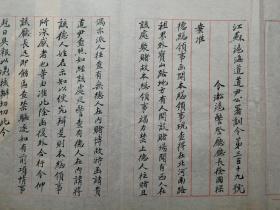 民国租界人口_民国上海租界地图(3)