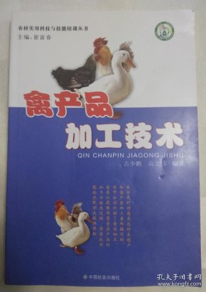 鸭的喜剧内容 qoYBAFzTuReAUf7OAAG9LfEYuFI691_n.jpg