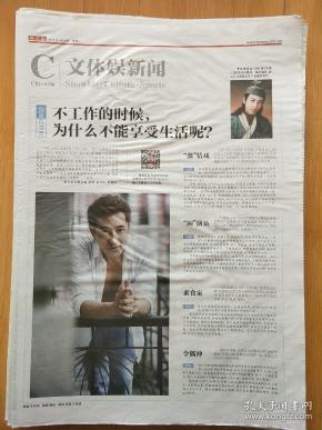 笑傲江湖吕颂贤简谱_笑傲江湖吕颂贤版简谱