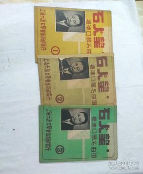 名人口琴独奏曲_口琴独奏曲200首简谱