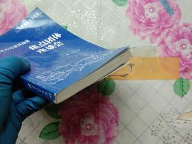 定性研究方法使用指南