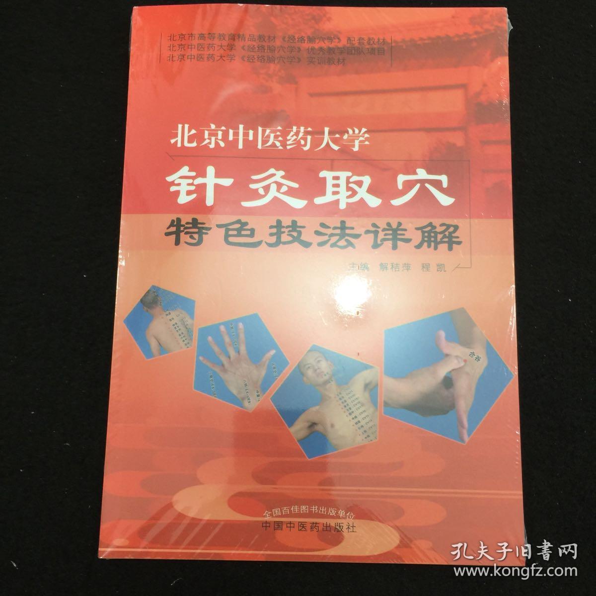 古代针灸用具是几针的啊_古代针灸用具是_古代针灸用具是什么