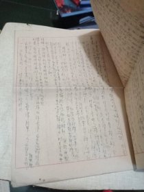 会议记录与会议纪要的联系 q4YBAFz8kxyAYbwPAALuCb2kkq0550_s.jpg