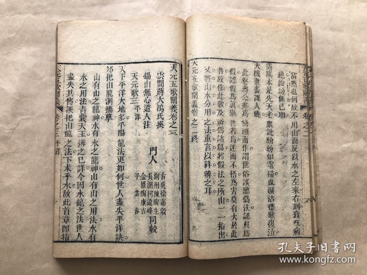 静宁德美集团董事长