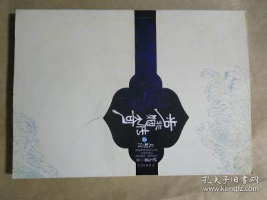 步非烟曲谱_cv步非烟照片(2)