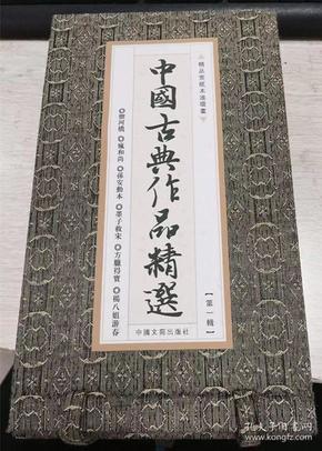 御河桥简谱_权御天下简谱(2)