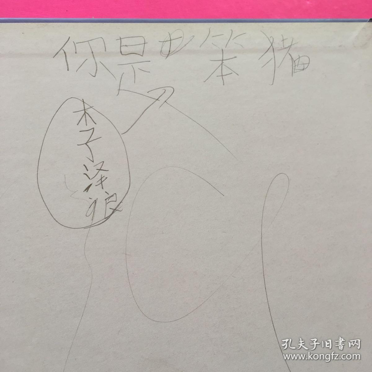 千金时间猜成语_看图猜成语(3)