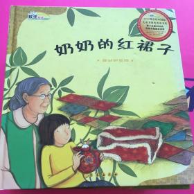 千金时间猜成语_看图猜成语(3)