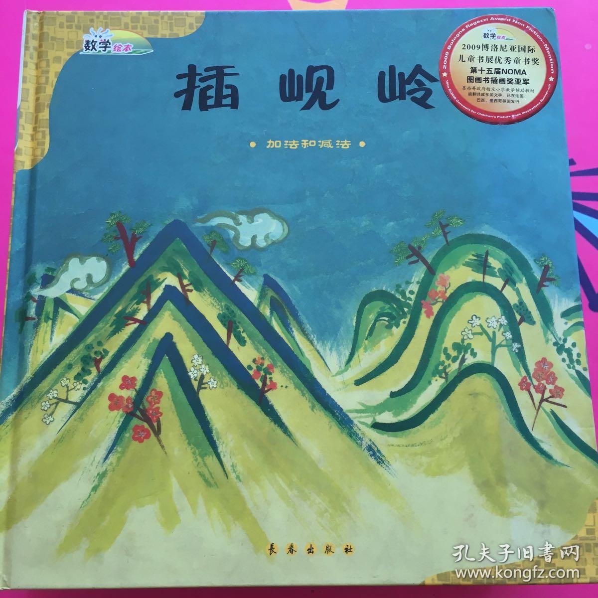 千金时间猜成语_看图猜成语(3)