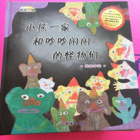 千金时间猜成语_看图猜成语(3)