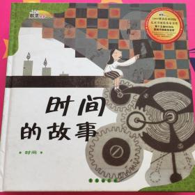 千金时间猜成语_看图猜成语(3)