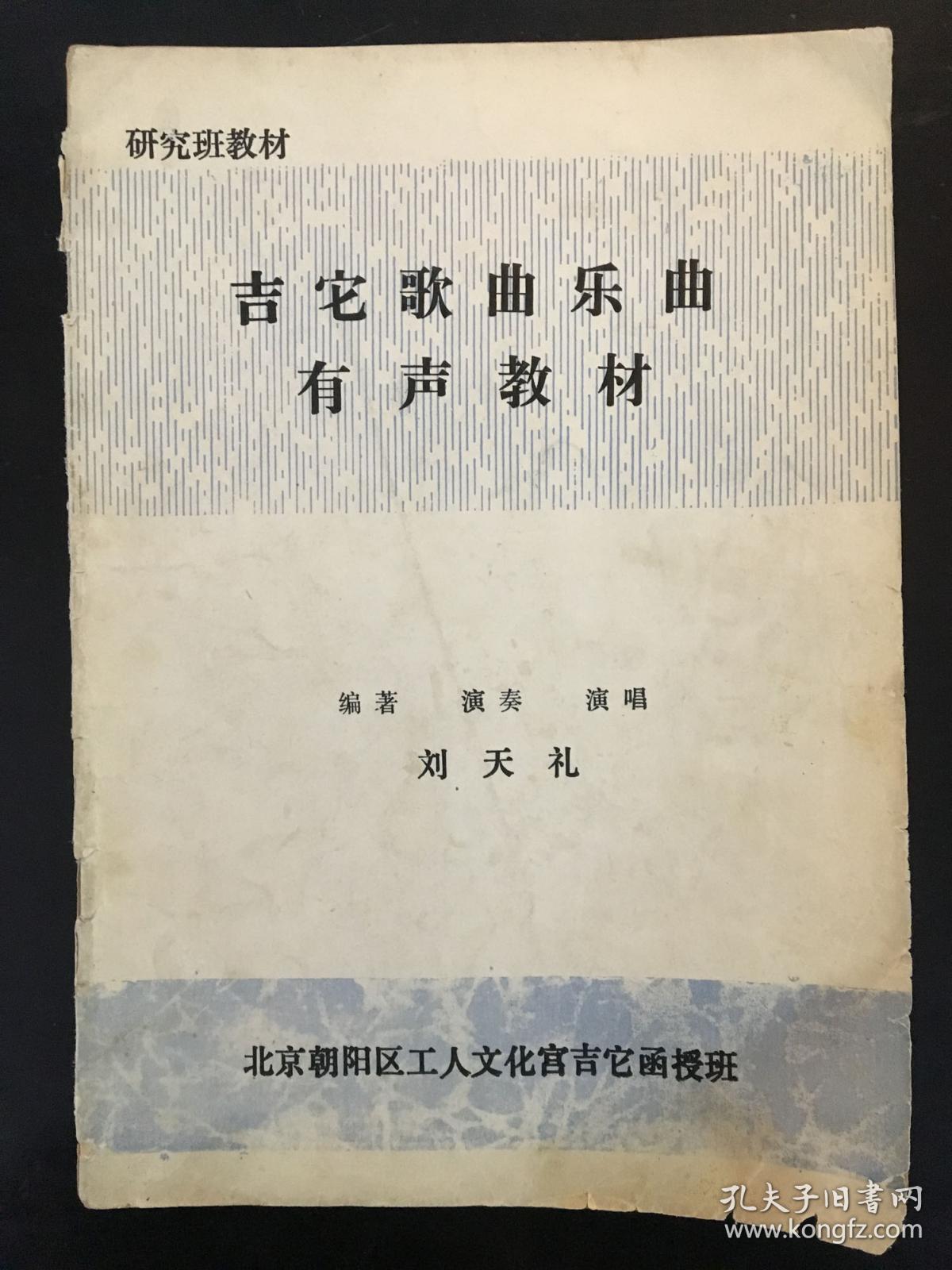 赶牲灵有声曲谱_赶牲灵简谱