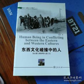 到底什么是人道主义 q4YBAF0Rjp-AOQHfAAMY2PaR1Ns761_n.jpg