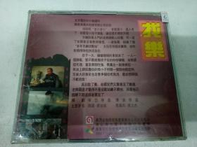 G278、老电影VCD,【找乐】,黄宗洛,黄