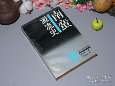 三苗氏人口_人口普查(2)