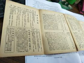 越剧马誉嘉一弯冷月照宫墙曲谱_宫墙人物照(3)