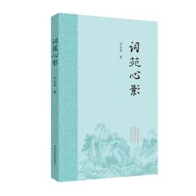 心影简谱_心影 三步舞曲
