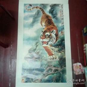年画--下山虎(立轴装裱)110cmⅩ530cm画心