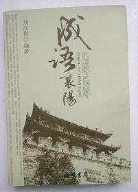 杜什么什么什么的成语_成语故事简笔画(2)