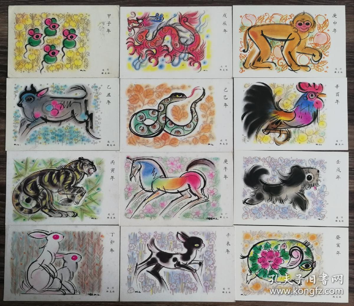 韩美林早期作品,限量发行,存世稀少,韩美林设计十二生肖明信片,收藏