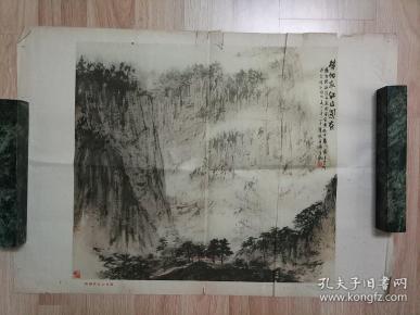 老年画宣传画 待细把江山图画-傅抱石 作 江苏人民出版社出版 62年