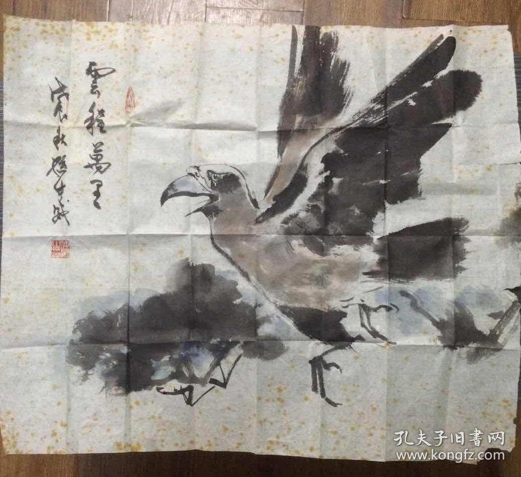 著名画家,上海文史馆馆员 孙仲威 戊辰年(1988)年水墨